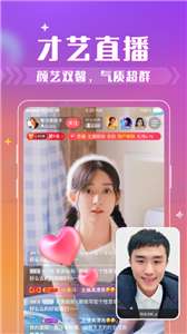 西瓜聊图2