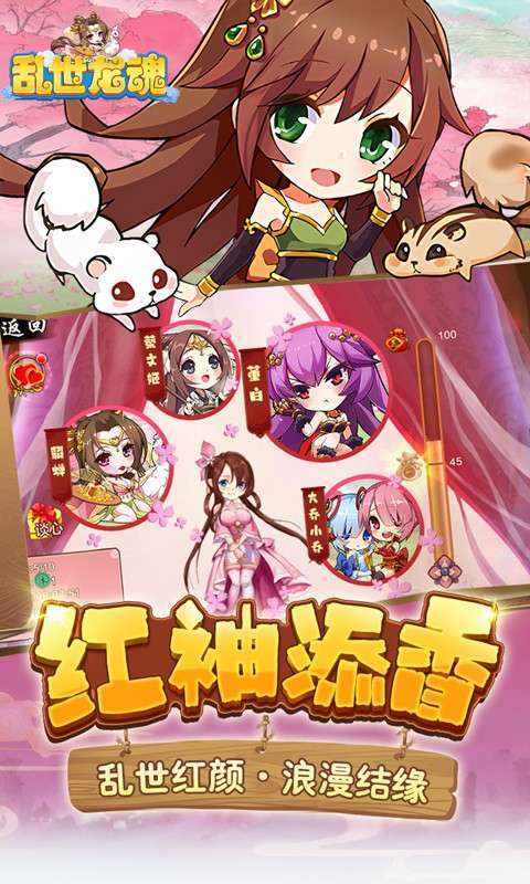 乱世龙魂（0.1折必得万元券）图3