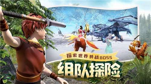 创造与魔法新版图4