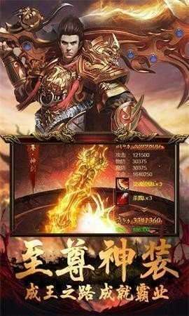 土城争霸版本图1