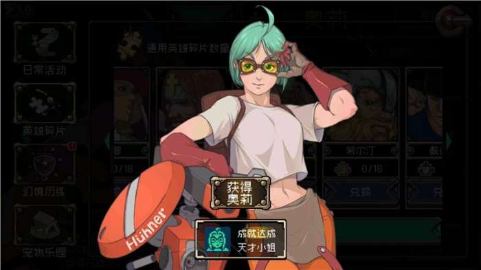 战魂铭人1.17.0内置作弊菜单（Otherworld Legends）图2