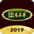 阳府井购物