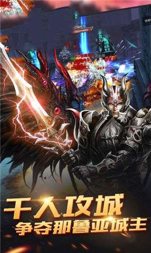奇迹之怒图1