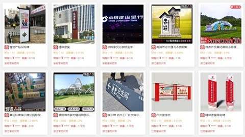 天下广宣图1
