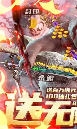 一剑江湖手游图1