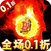 龙骑战歌(内置0.1打金骷髅版)