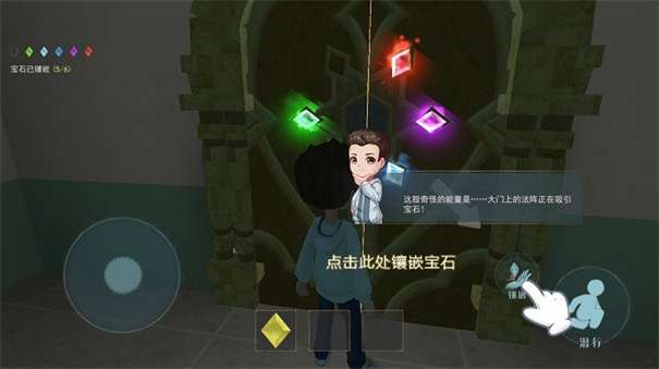 恐怖躲猫猫2无限金币免广告版图3