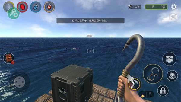 海洋游牧者联机版图3