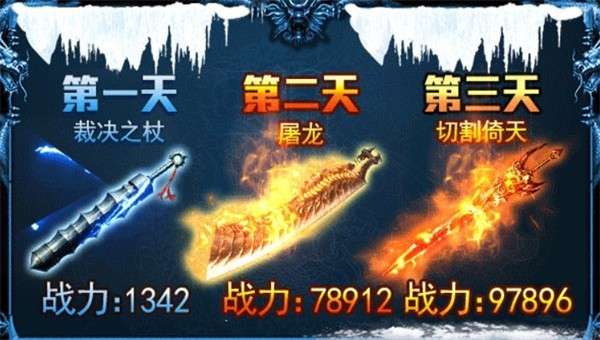 王者之路全新风云版图6