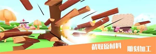 神奇小木工图2