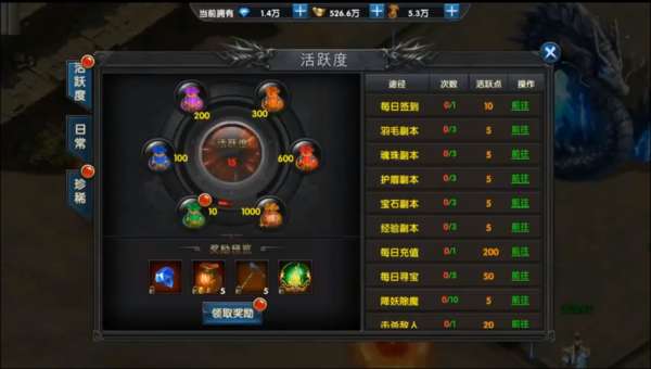 至尊传世战神蚩尤手游图1