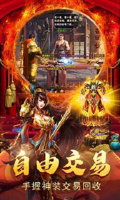 星火传奇ow176图3