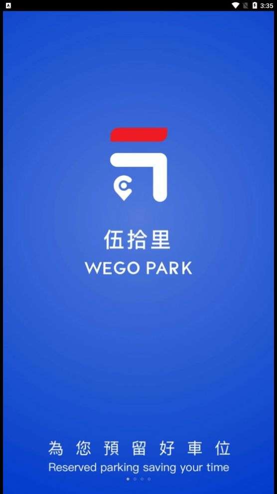 伍拾里图1