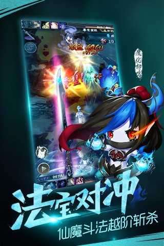 魔天记bt版图3
