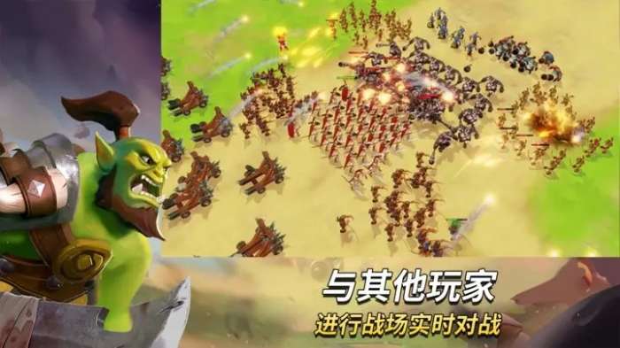 WarLeague图3