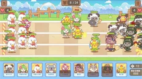 毛绒方舟手游图3