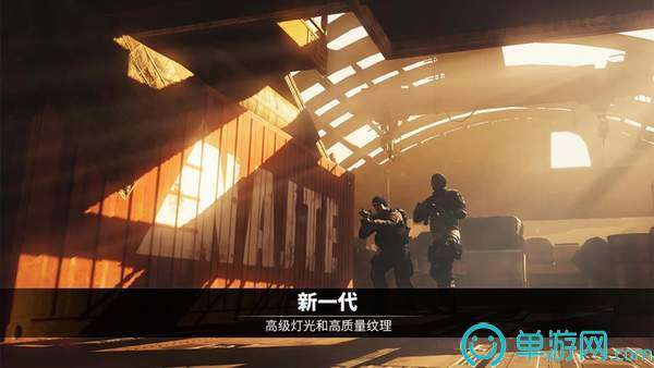 精英部队之前线冲锋图2