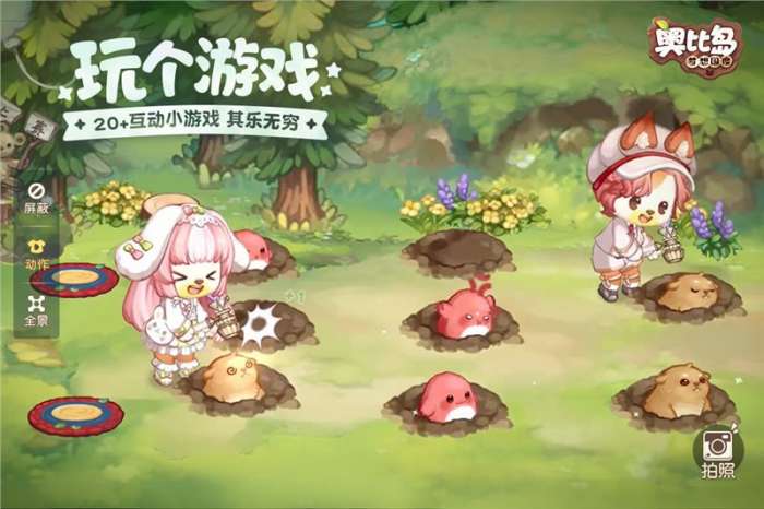 奥比岛下载图2