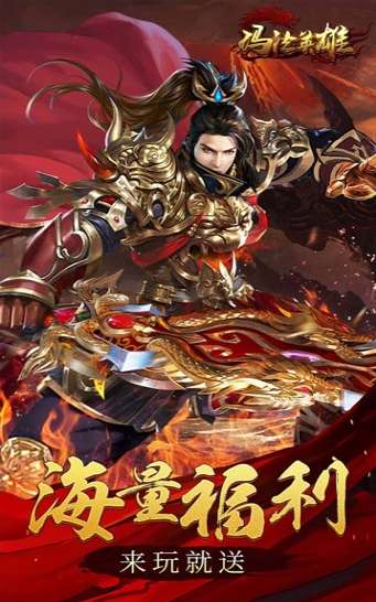 龙雀神器图1