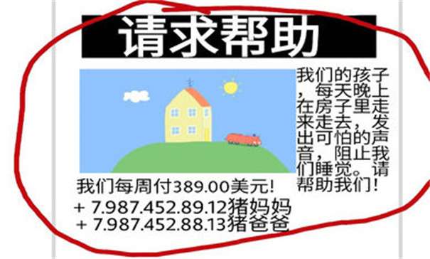 小猪佩奇的午夜后宫二次元魔改版图3