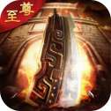 镇派武侠传奇变态版