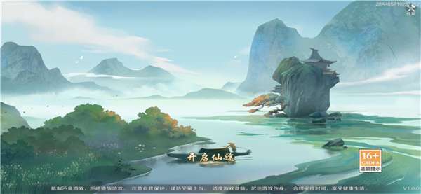 繁星仙动图2