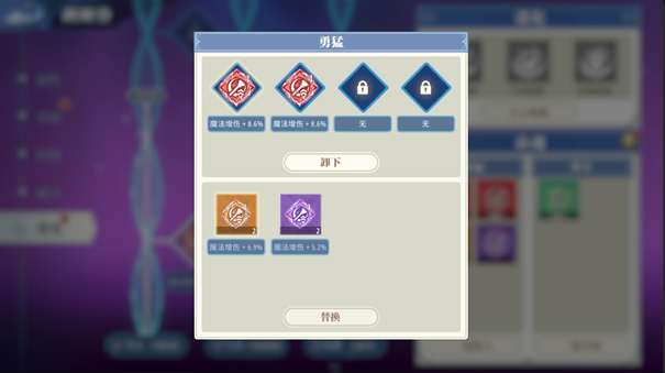 关于我转生变成史莱姆这档事新世界图10