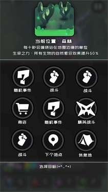 是魔女哦图4