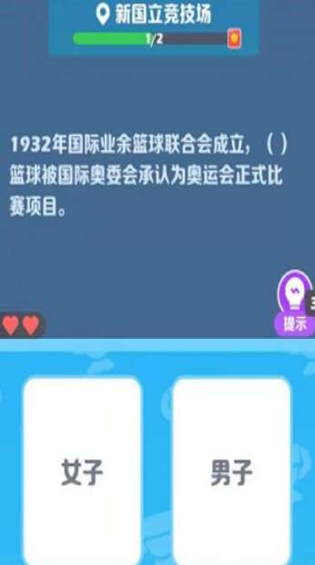 阿伟迎奥运图2
