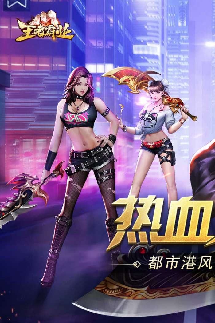 冰雪高爆版怒火一刀图1