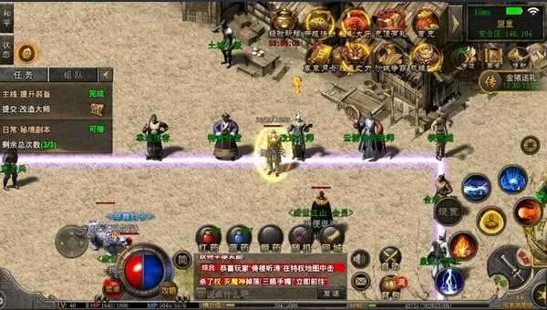 至尊传世战神蚩尤手游图4