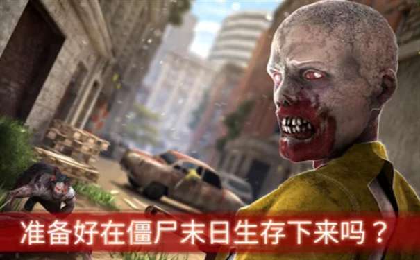 僵尸边境3图3