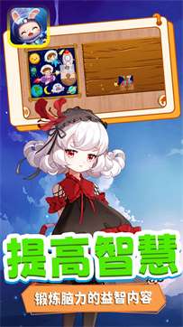 迷你超宇宙图3
