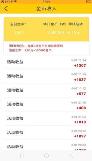 233小游戏免费正版233乐园图1