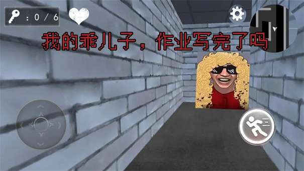 老娘模拟器假装当妈妈图1
