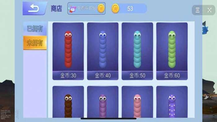 贪吃蛇王大作战图2
