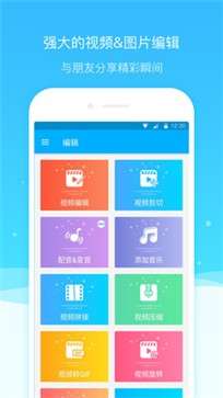 超级截图录屏大师图2
