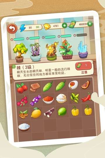 幸福路上的火锅店内置菜单图2