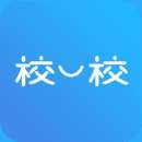 校一校app