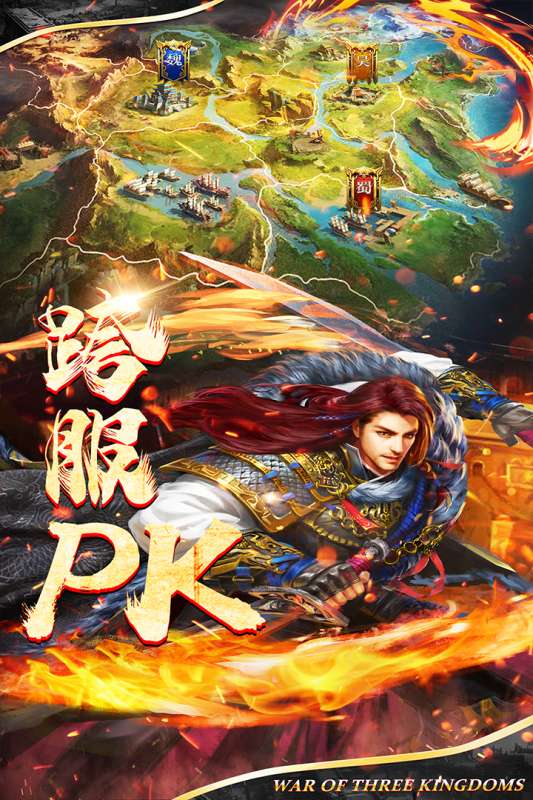 剑与盾手游图5