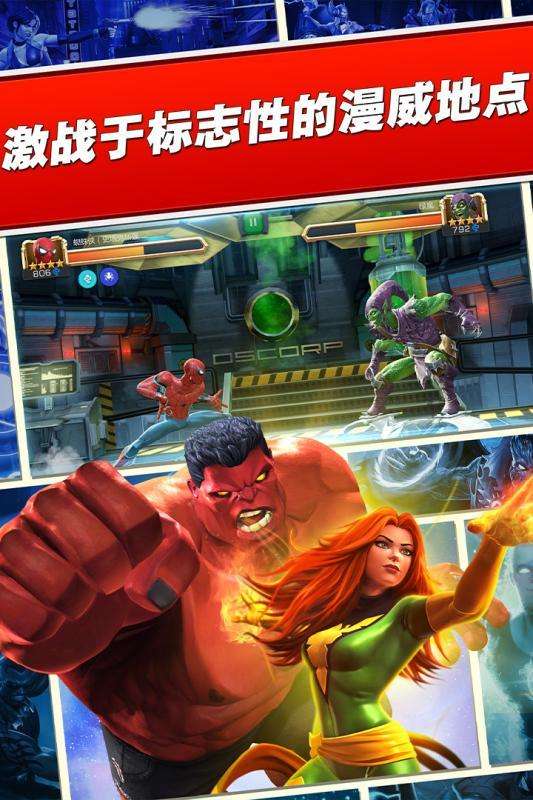 钢铁侠自由模拟器中文版（Ultimate Ironman Simulator）图1