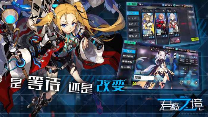 君临之境图4