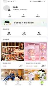 口袋抽盒机图2