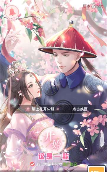女王的修炼图1