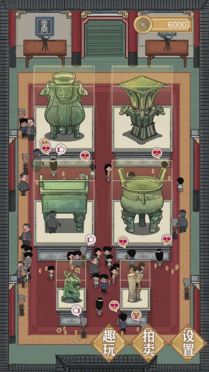 古董大师图1
