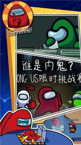 藏在哪安全图3
