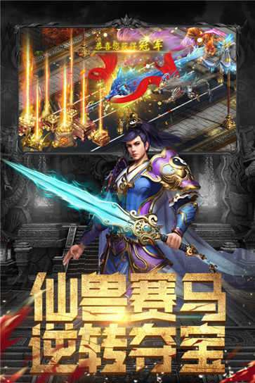 玩心不止手游黑暗光年图2