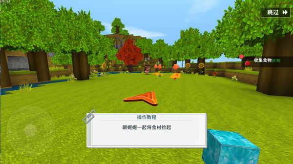 迷你世界雨林版本单机版图2