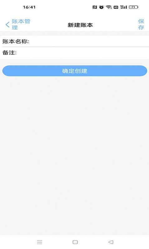夏慕图2