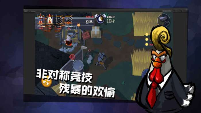 危鸡之夜国际服图3